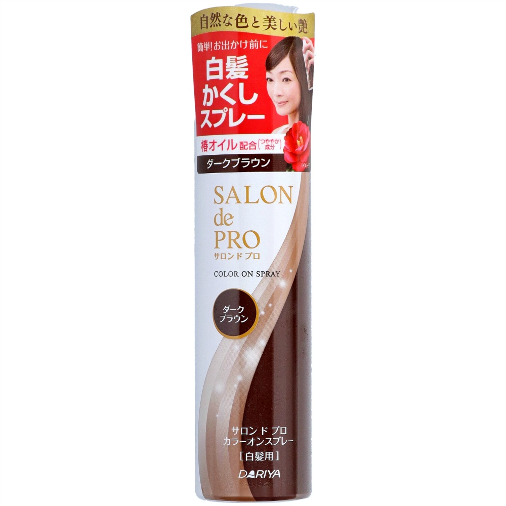 Salon de Pro Color On Spray Dark Brown 1/24 – Sumotori.Trade