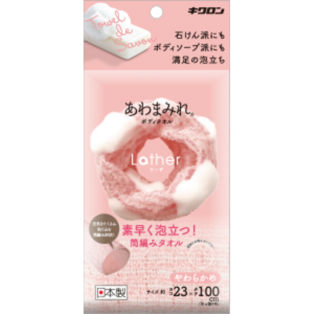 Awamamire Body Towel Raza Soft 1/60 – Sumotori.Trade