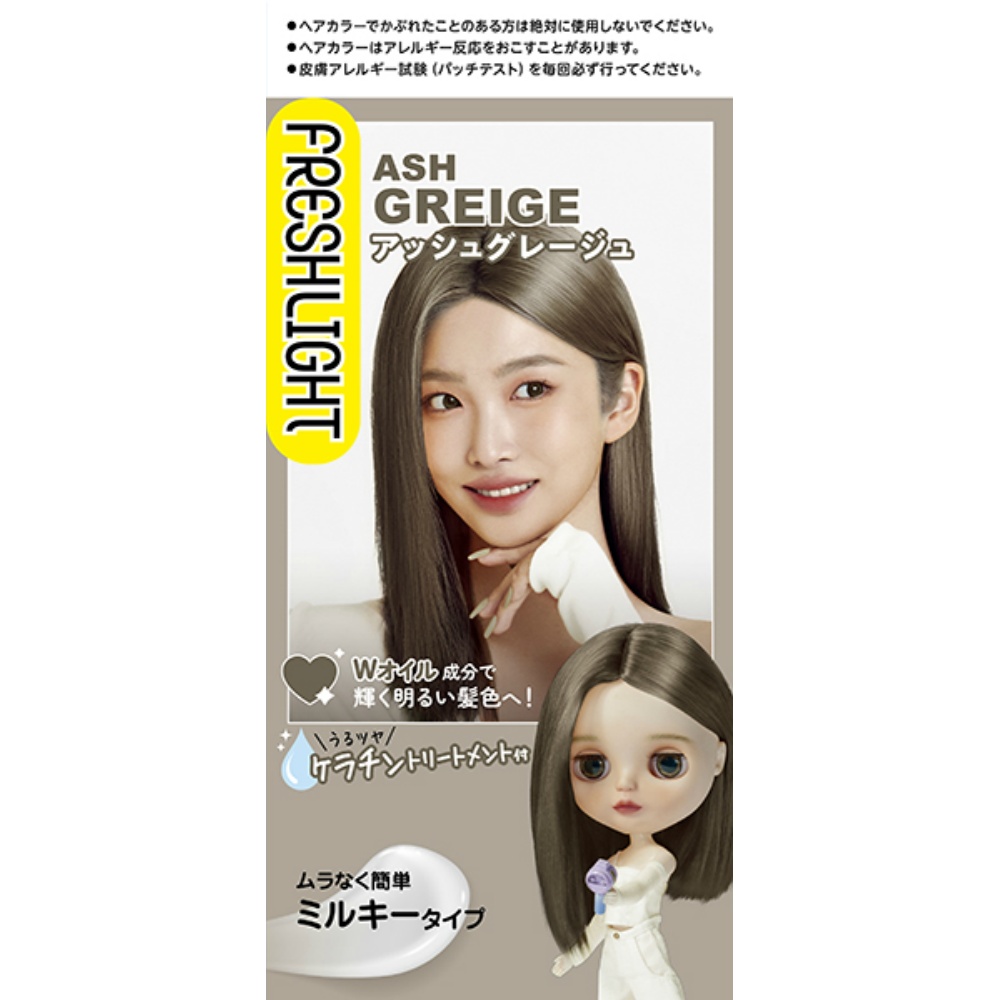 Fresh Light Milky Hair Color Ash Greige 1/36 – Sumotori.Trade