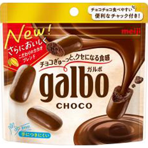 Meiji Garbo Chocolate Pouch 59g 1/48 – Sumotori.Trade