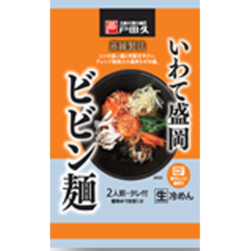 Toda Hisashi Iwate Morioka Bibimbap 1/10 – Sumotori.Trade