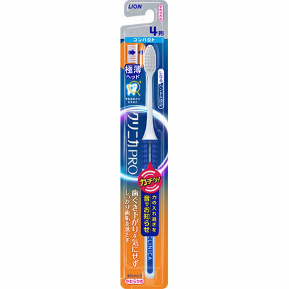 Clinica PRO Toothbrush, 4-row Compact, Soft 1/120 – Sumotori.Trade