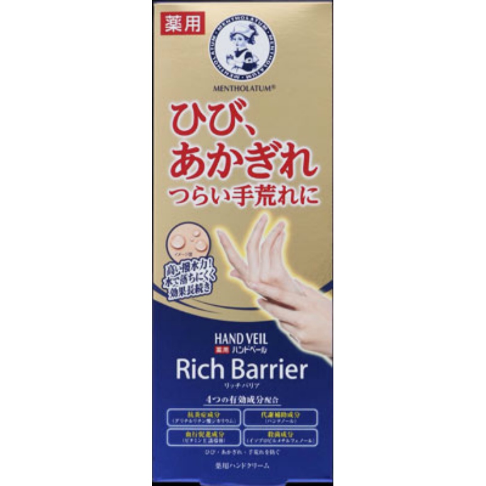 Mentholatum Hand Veil Rich Barrier 1/48 – Sumotori.Trade
