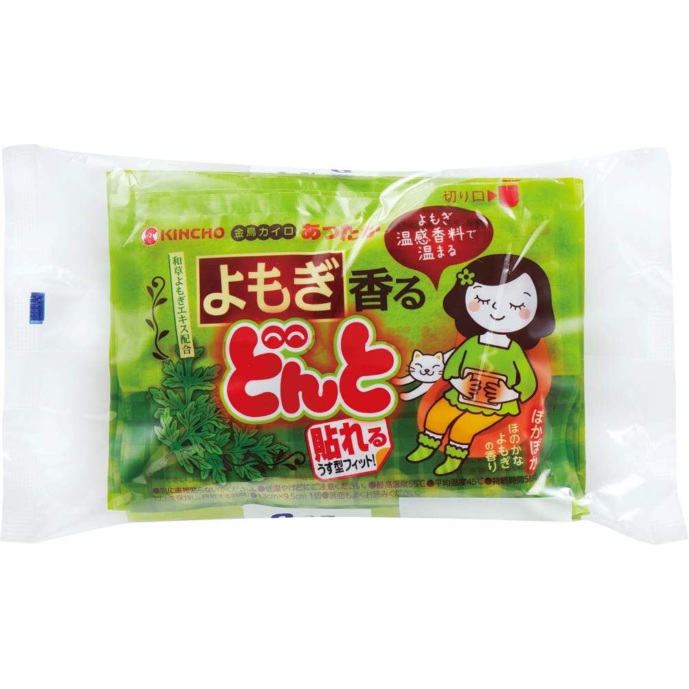 Mugwort scented adhesive donto 1/24 – Sumotori.Trade