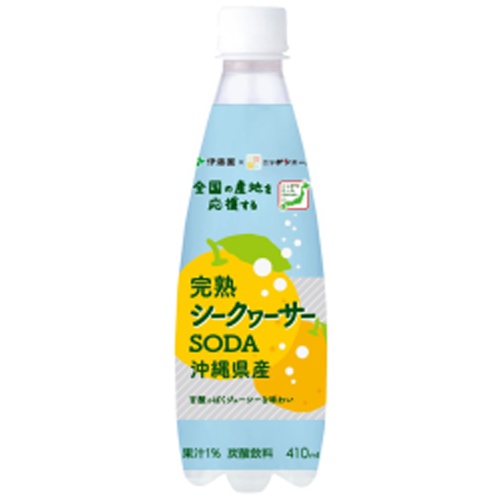 Nippon Ale Ripe Shikuwasa Soda P410 1/24 – Sumotori.Trade