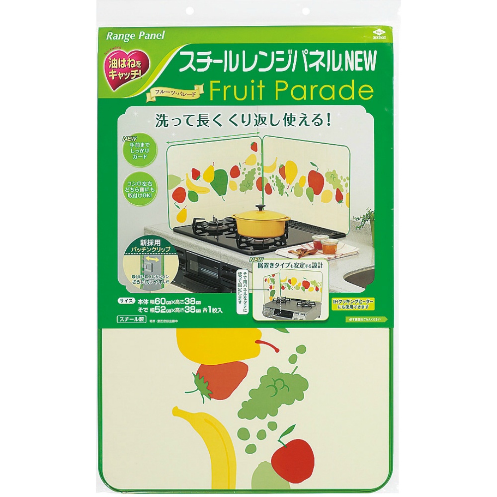Steel Range Panel NEW Fruit Parade 1/15 – Sumotori.Trade