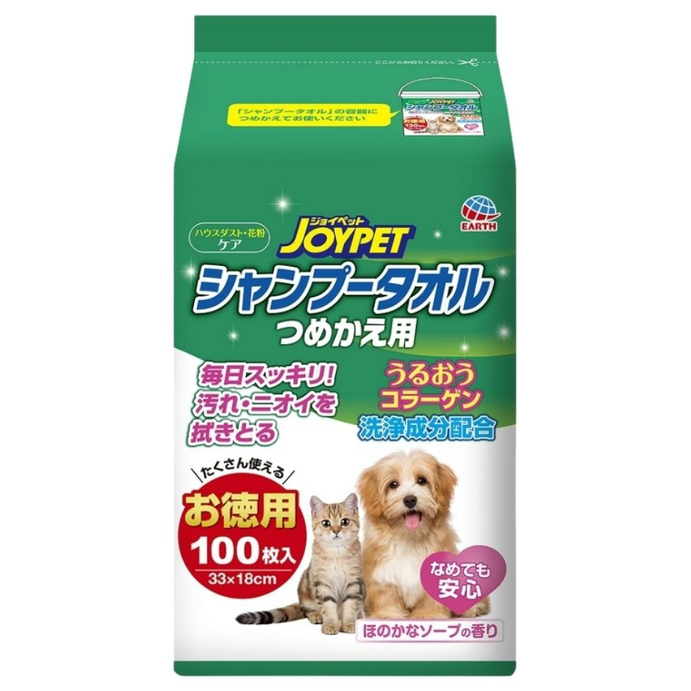 Pet shampoo towel refill 1/10 – Sumotori.Trade