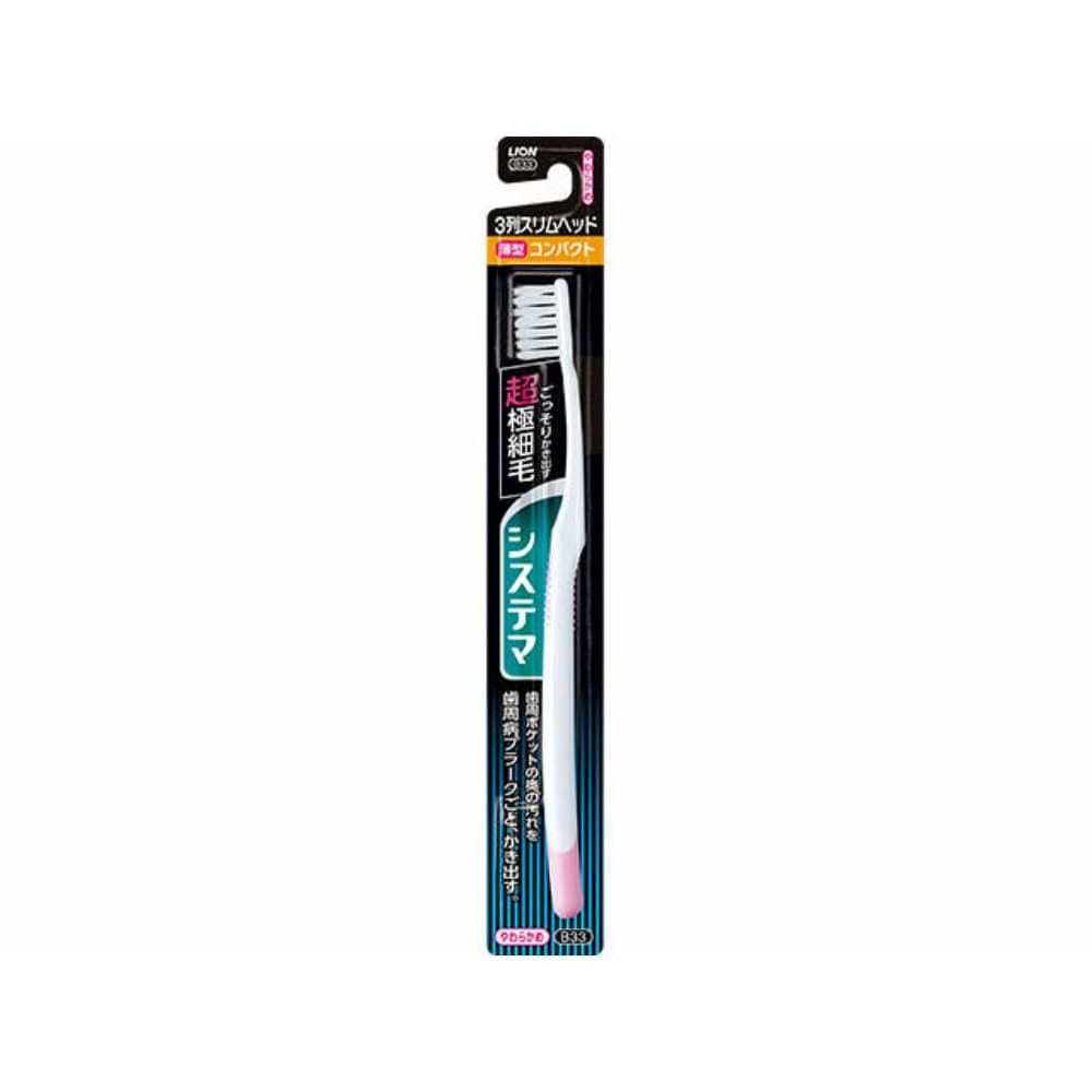 Systema Toothbrush Compact 3-Row Slim Soft 1/120 – Sumotori.Trade