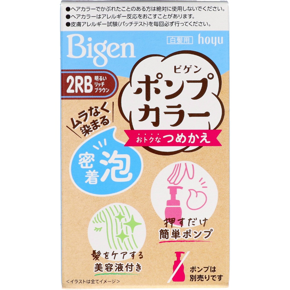 Bigen Pump Color Refill 2RB Light Rich Brown 1/27 – Sumotori.Trade