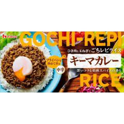 House Gochi Recipe Rice Keema Curry 145g 1/60 – Sumotori.Trade