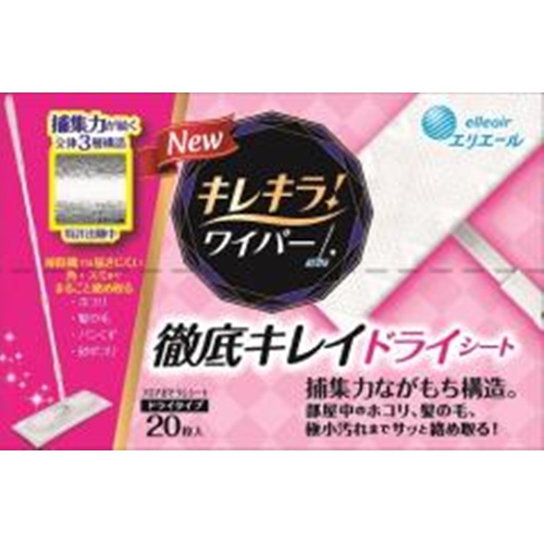 Kirekira! Wiper Dry Sheets 20 sheets 1/24 – Sumotori.Trade