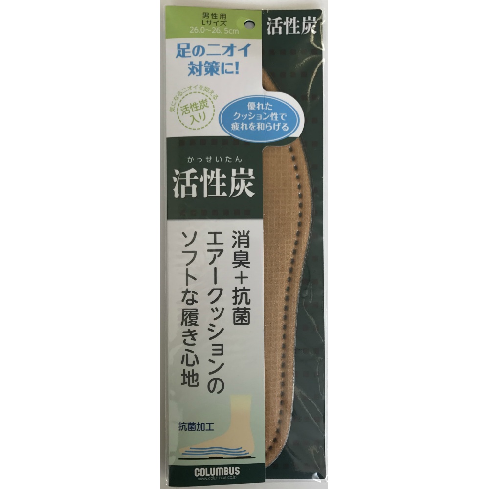 Activated carbon insole L 1/100 – Sumotori.Trade