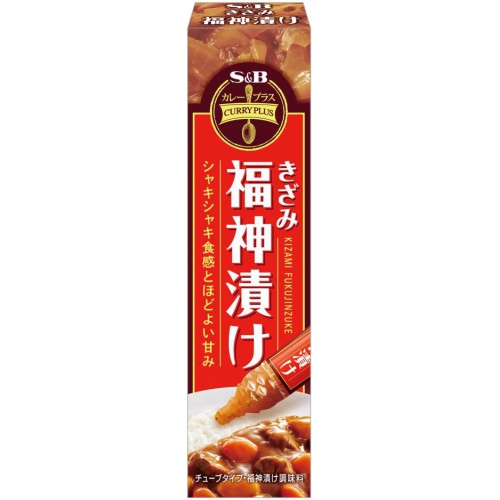 S&B Curry Plus Chopped Fukujinzuke 40g 1/100 – Sumotori.Trade