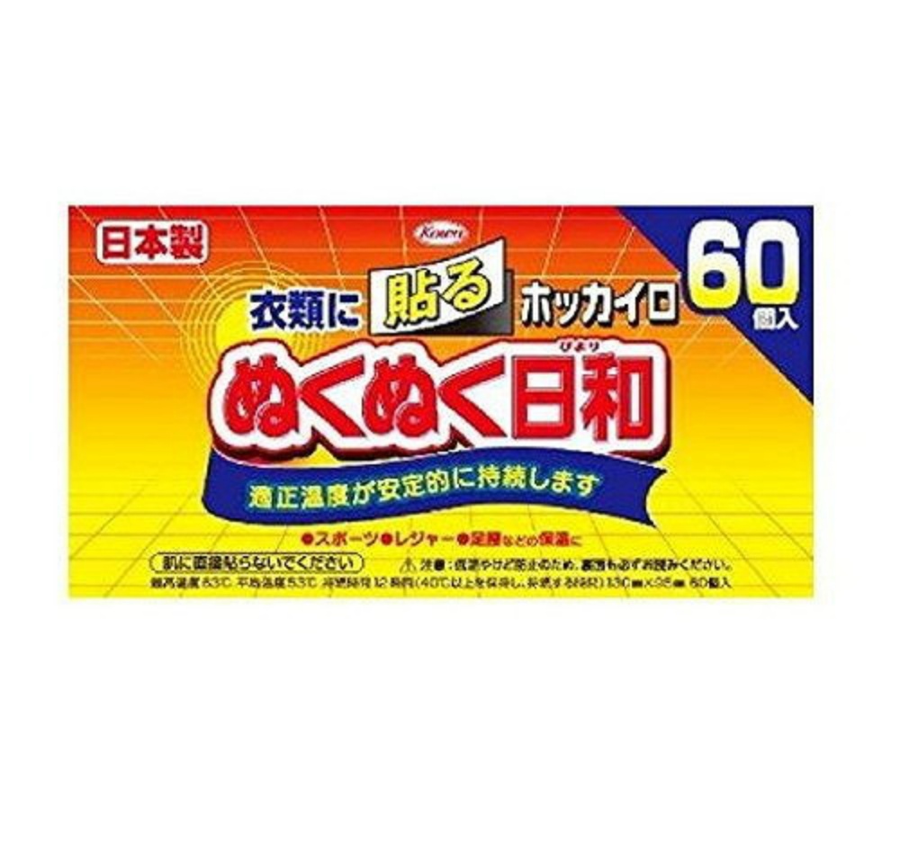 Warm Weather Regular Stickers (60 pieces) 1/4 – Sumotori.Trade