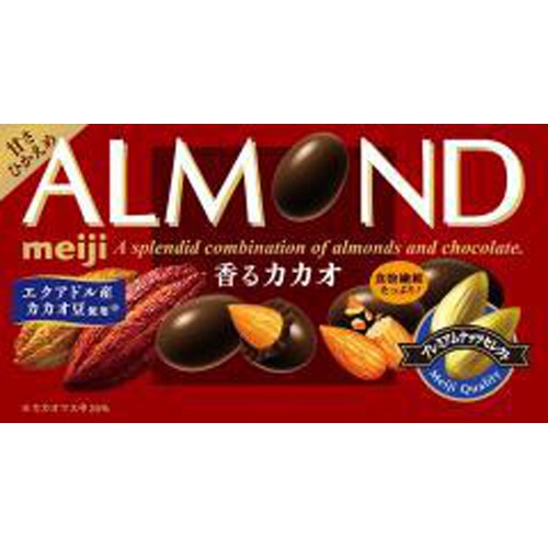 Meiji Almond Chocolate Fragrant Cacao 75g 1/80 – Sumotori.Trade