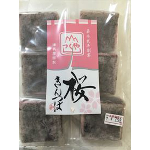 Tsuguya Sakura Kintsuba 1/12 – Sumotori.Trade