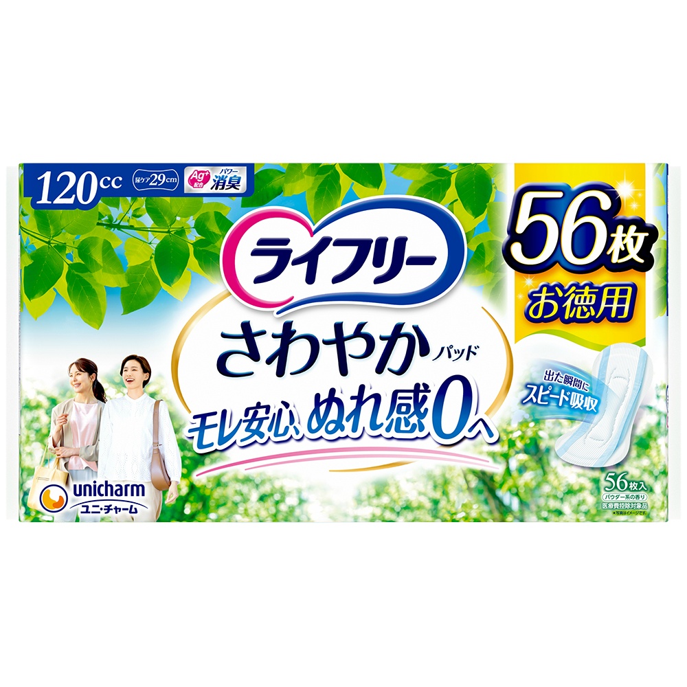 Lifree Refreshing Pads, Heavy Flow, 56 Pads 1/8 – Sumotori.Trade