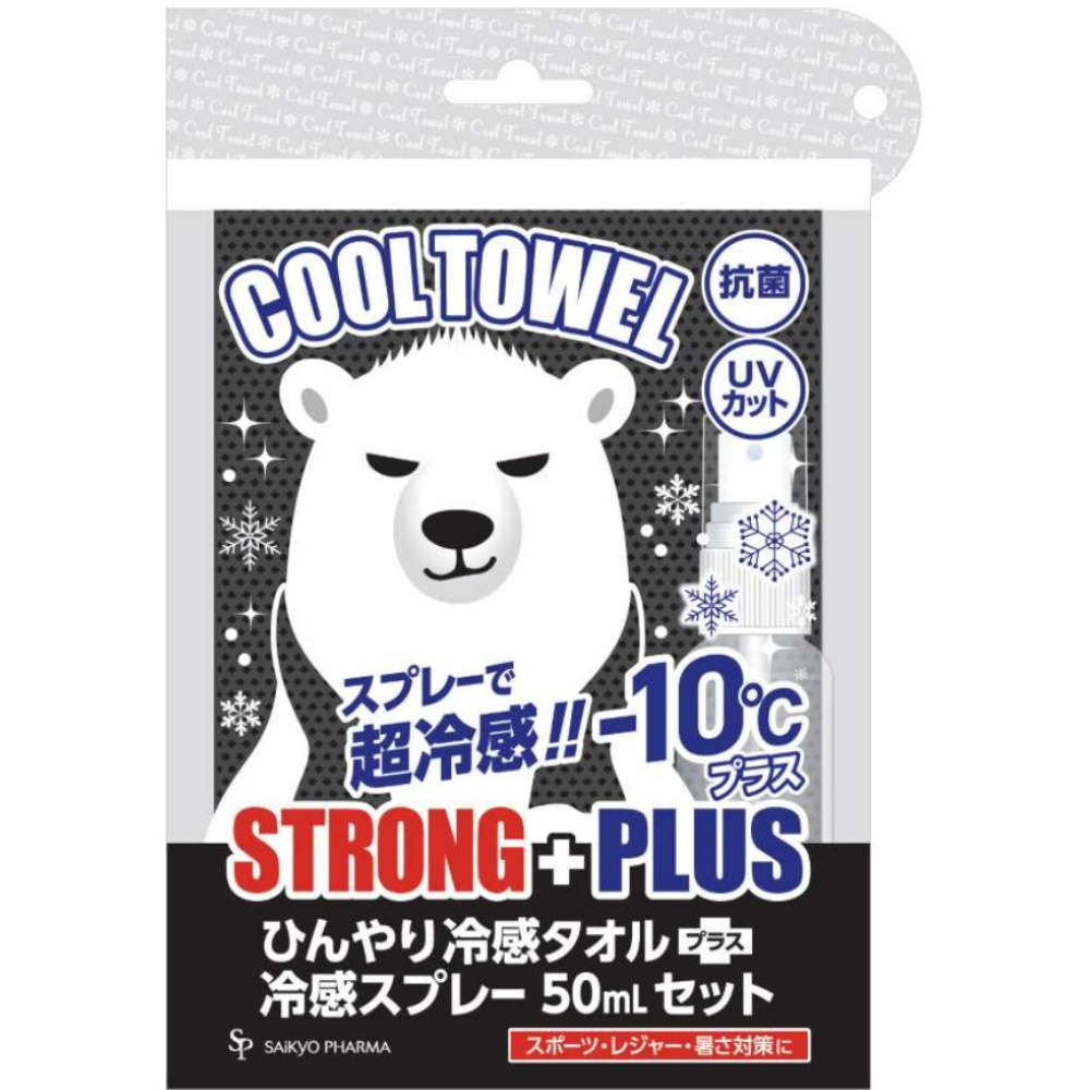 Cool Towel Polar Bear Strong Plus 1/60 – Sumotori.Trade