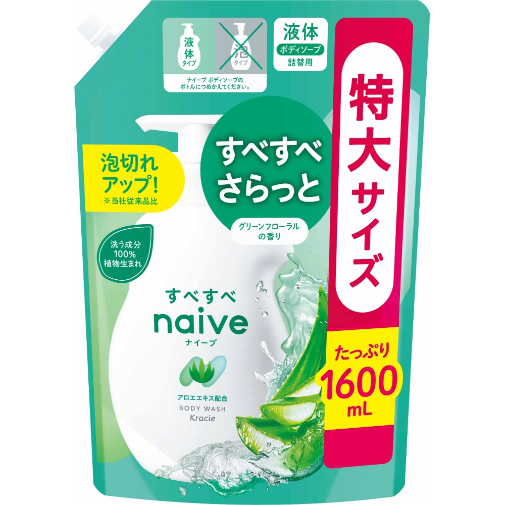 Naive Body Soap (with aloe extract) Refill 1/6 – Sumotori.Trade