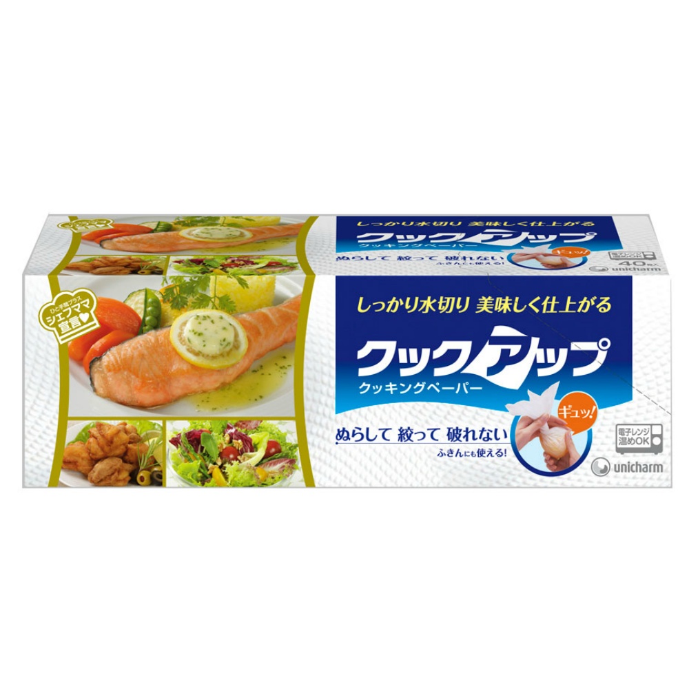 Cook Up Cooking Paper 40 sheets 1/12 – Sumotori.Trade