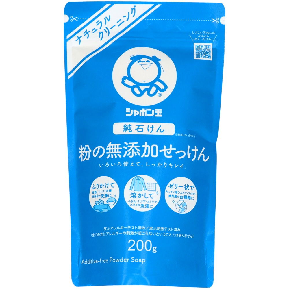 Powdered soap without additives 1/20 – Sumotori.Trade