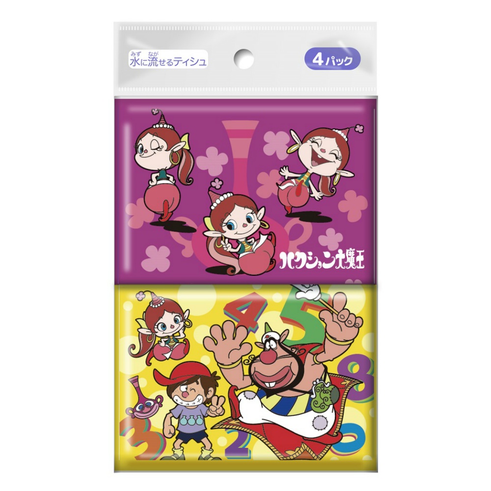 The Genie Family 4-pack 1/240 – Sumotori.Trade