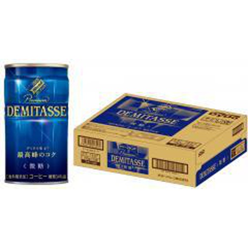 Dydo Demitasse Lightly Sweet 150g 1/30 – Sumotori.Trade