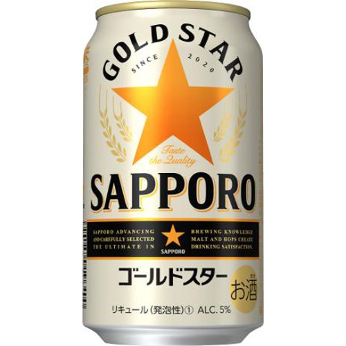 Sapporo Gold Star 350ml 1/24 – Sumotori.Trade