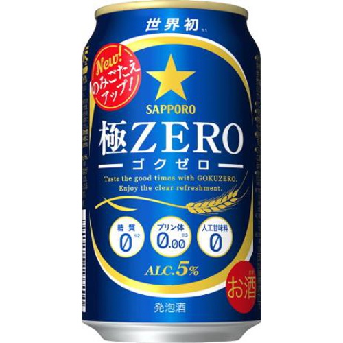 Sapporo Goku ZERO 350ml 1/24 – Sumotori.Trade
