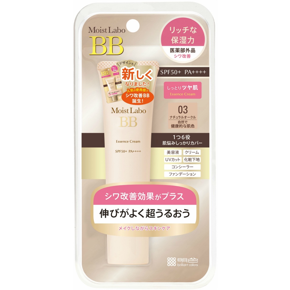 Moist Labo BB Natural Ochre 1/48 – Sumotori.Trade