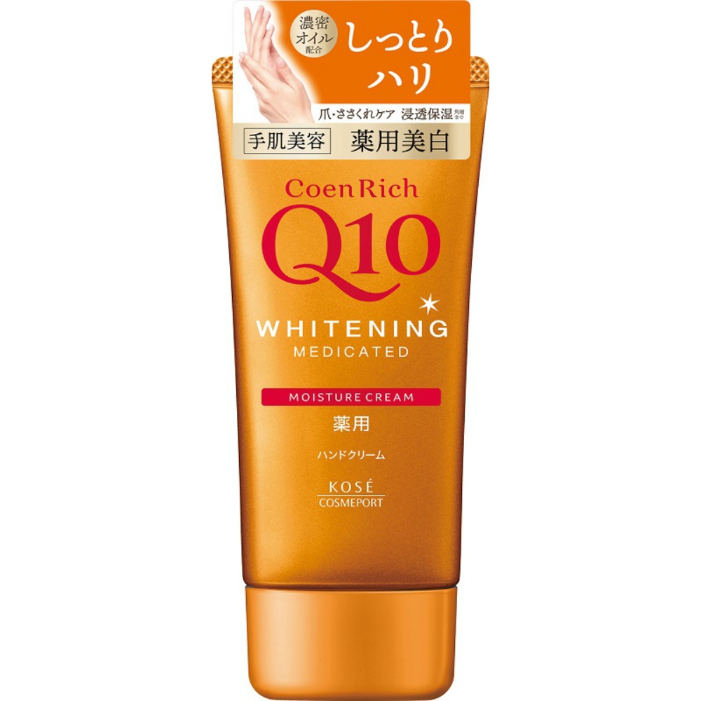 CoenRich Medicated Whitening Hand Cream 1/48 – Sumotori.Trade