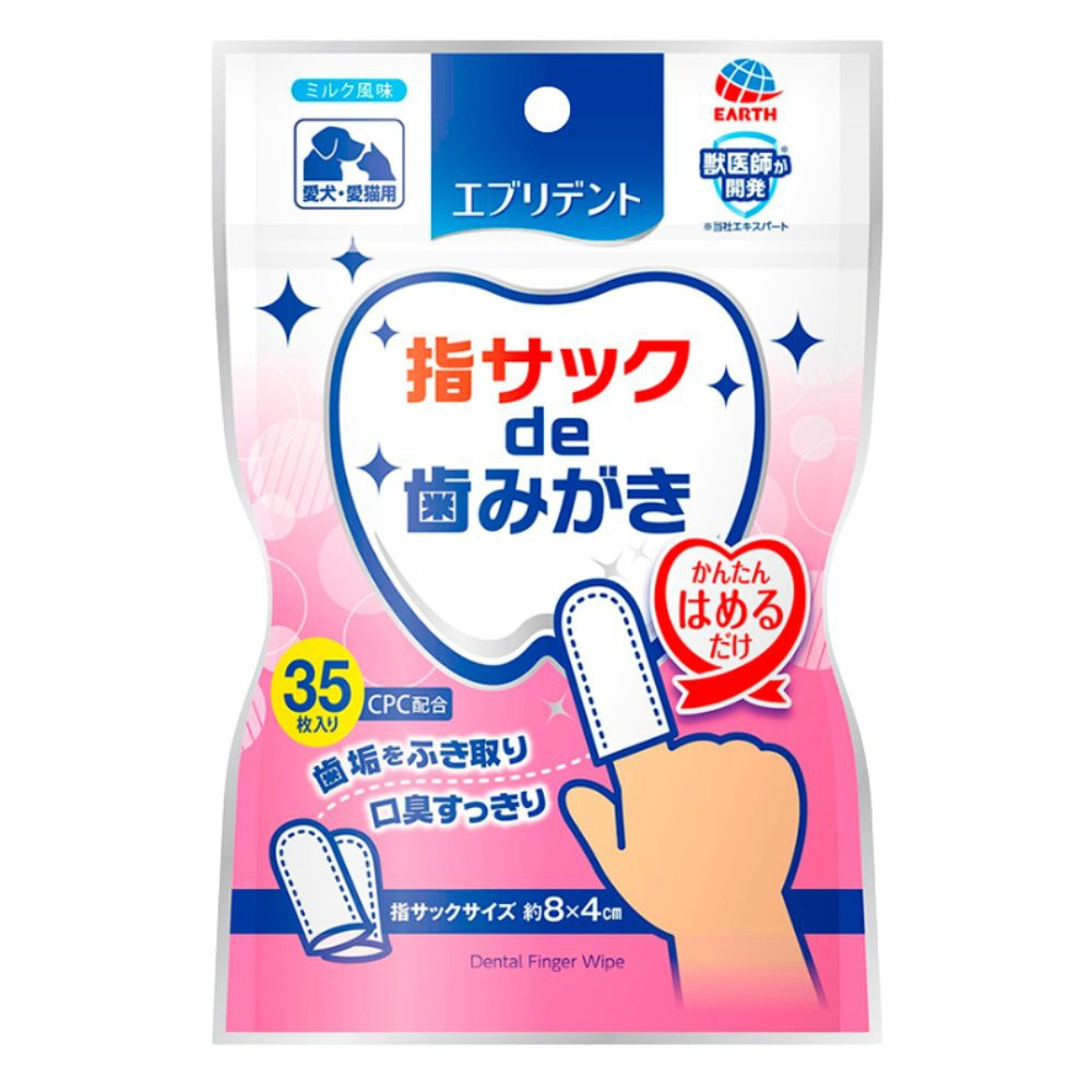 Brushing your teeth with a finger cot 1/48 – Sumotori.Trade