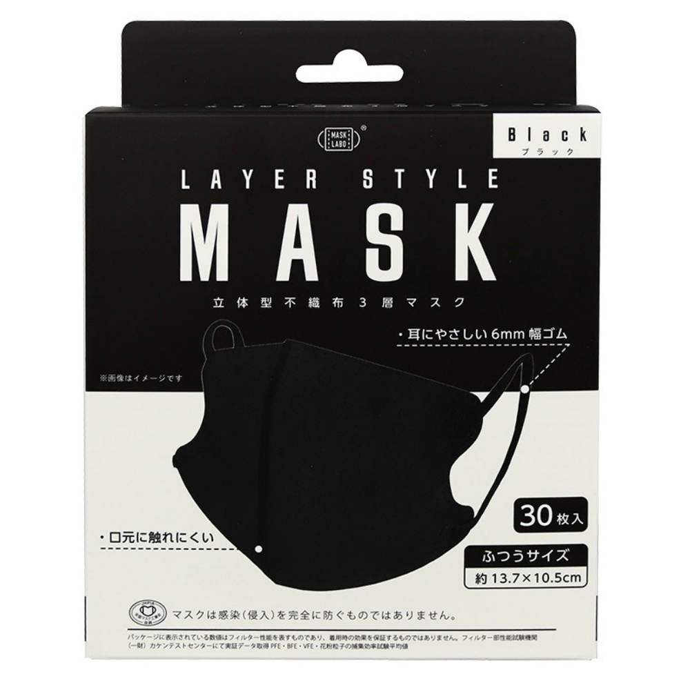 LAYER STYLE MASK Black 30 sheets 1/60 – Sumotori.Trade
