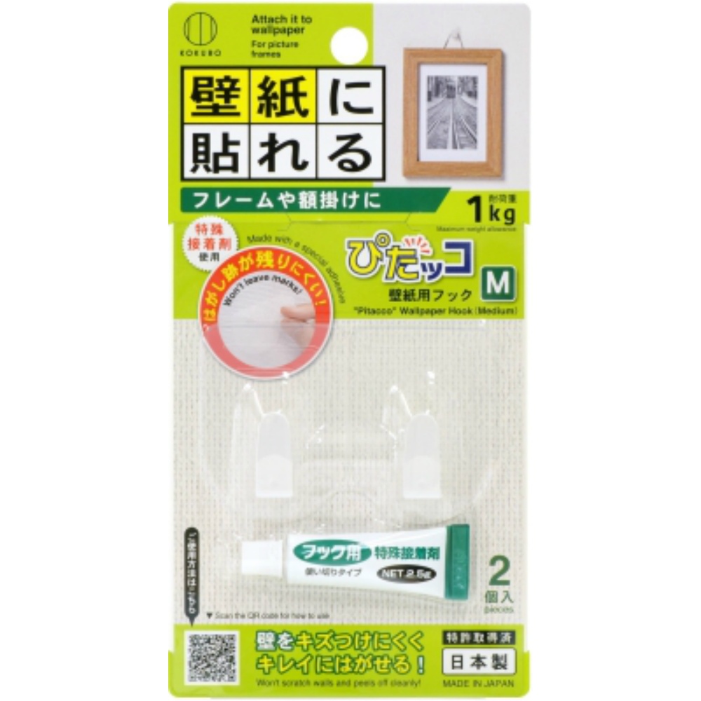 Pitacco Wallpaper Hook M 1/240 – Sumotori.Trade