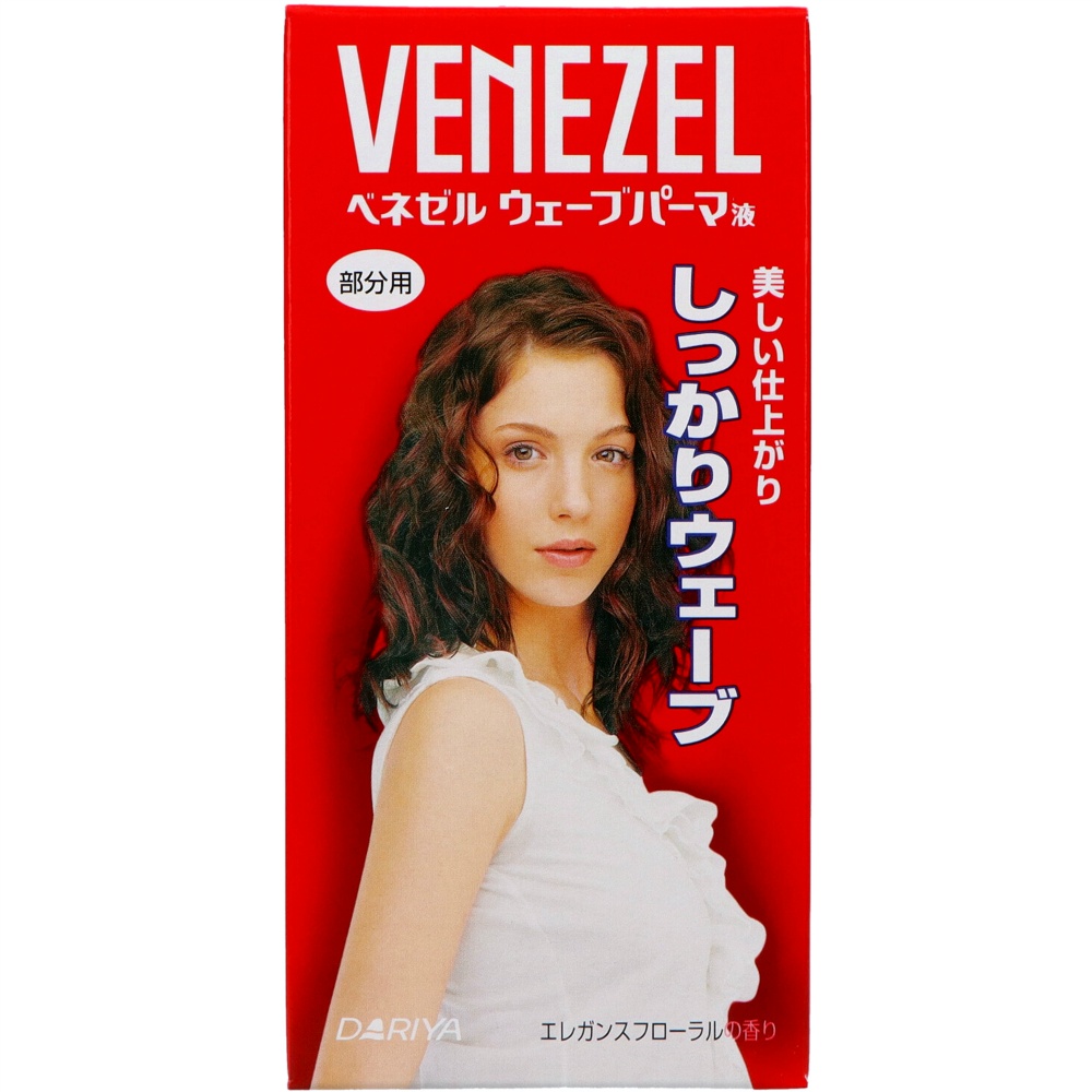Benezel Wave Perm Solution (for partial use) 1/24 – Sumotori.Trade