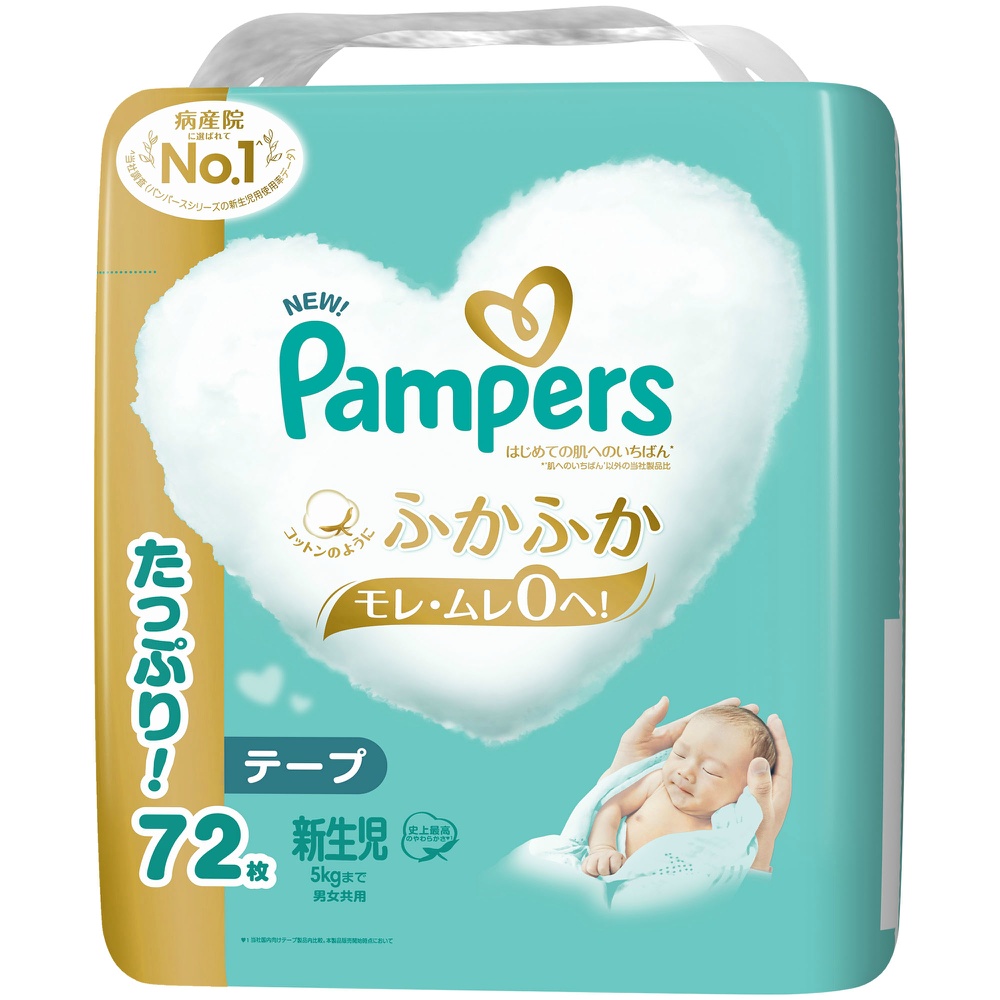 Pampers First Skin First Ultra Jumbo Newborn 1/3 – Sumotori.Trade