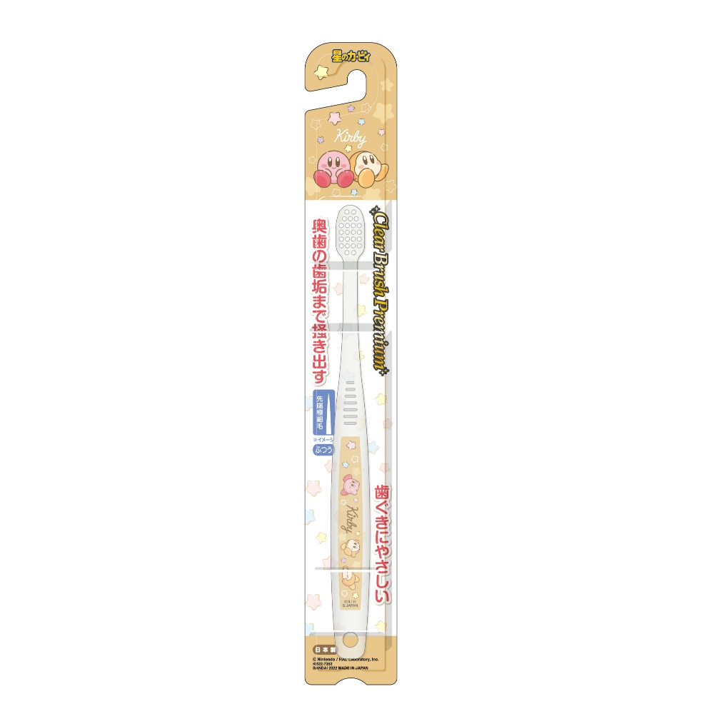 Kirby Clear Brush Premium 1/120 – Sumotori.Trade