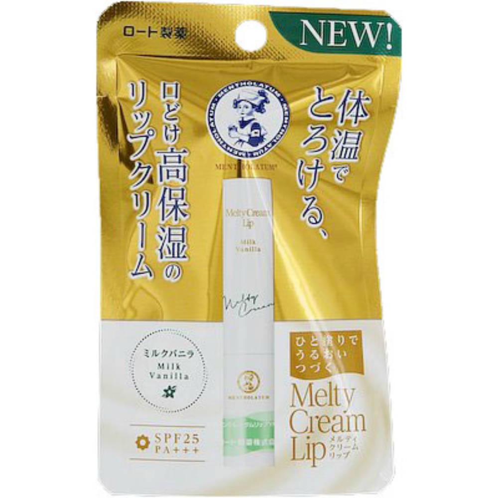 Mentholatum Melty Cream Lip Milk Vanilla 1/200 – Sumotori.Trade