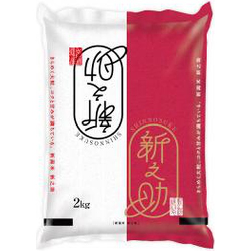 Niigata Prefecture Shinnosuke 2kg 1/10 – Sumotori.Trade