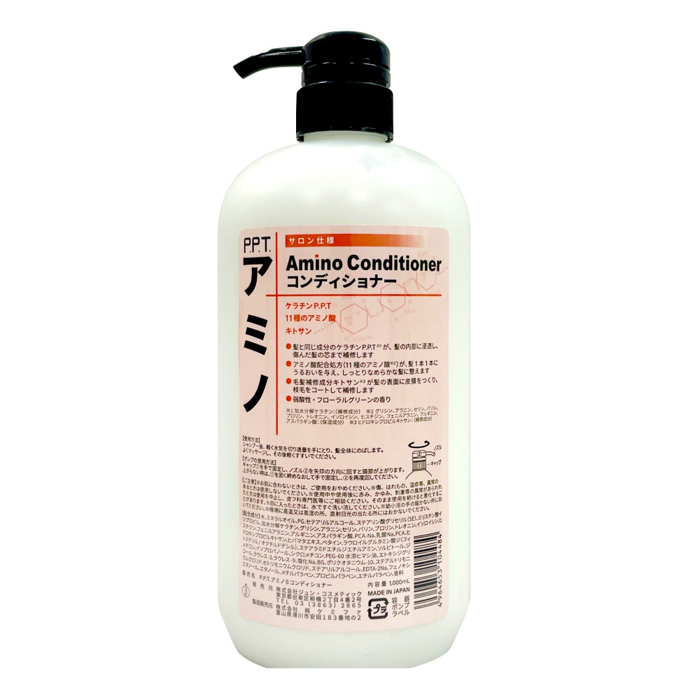 P.P.T. Amino S Conditioner 1/12 – Sumotori.Trade