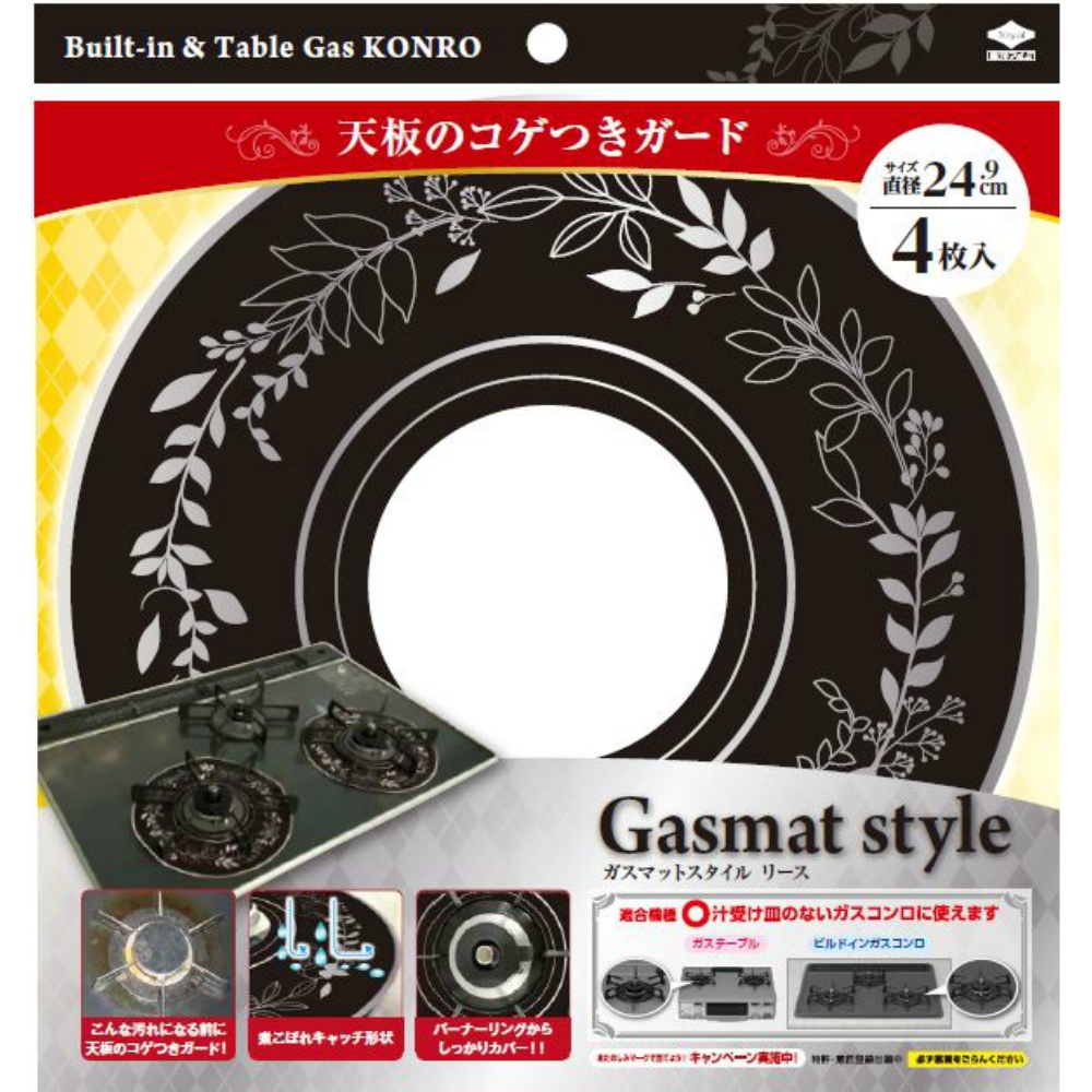 GasmatStyle Wreath Black 1/60 – Sumotori.Trade