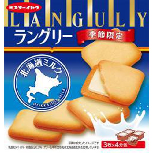 Ito Langley Hokkaido Milk 12 Pieces 1/36 – Sumotori.Trade