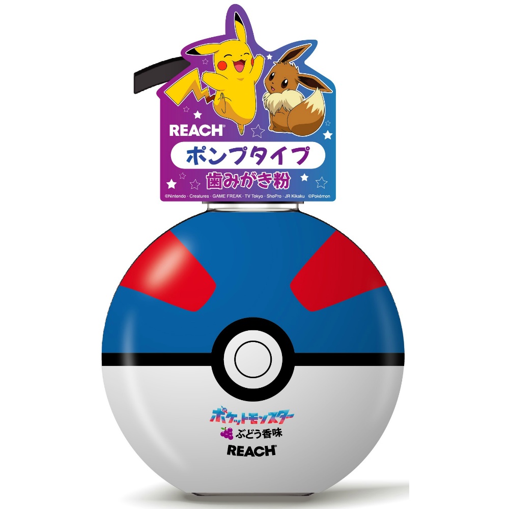 Reach Kids Pump Toothpaste Grape Scent 1/12 – Sumotori.Trade