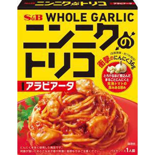 S&B Garlic Torrico Arrabiata 135g 1/36 – Sumotori.Trade