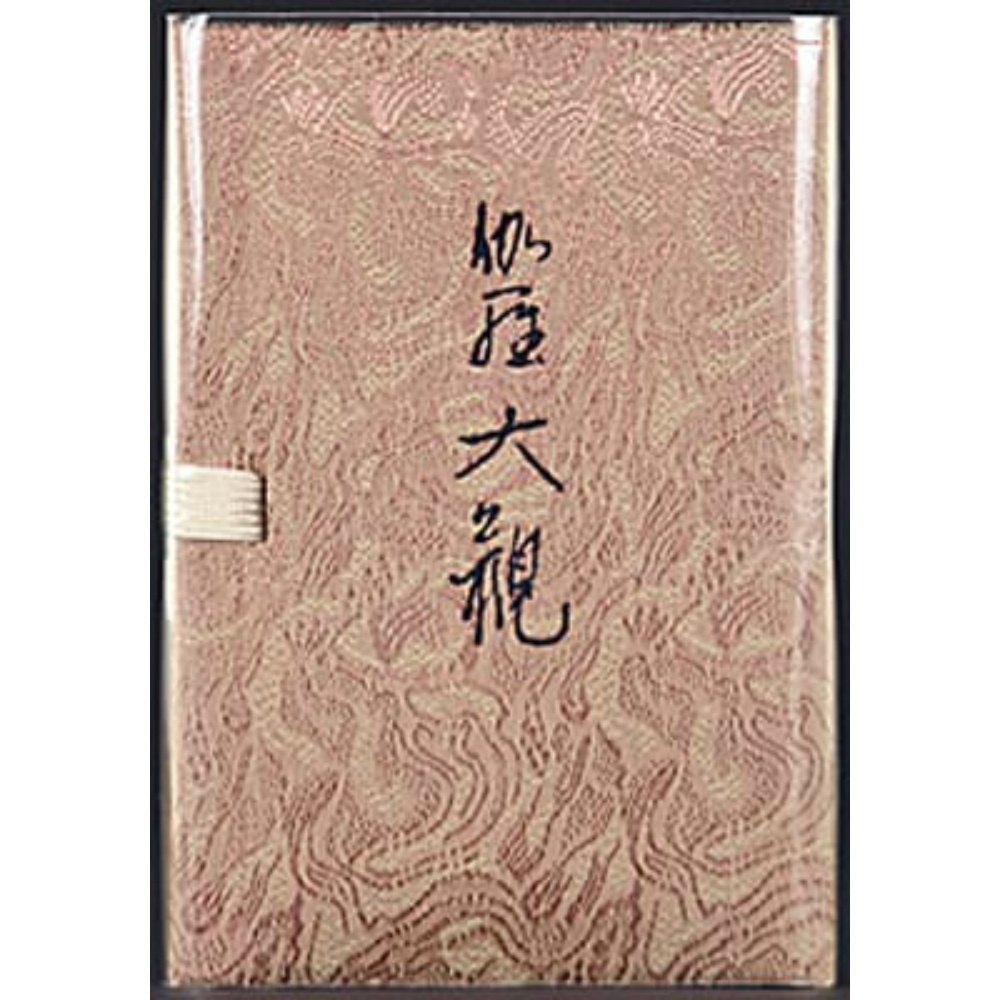 Kyara Taikan Sticks (45 sticks) 1/200 – Sumotori.Trade