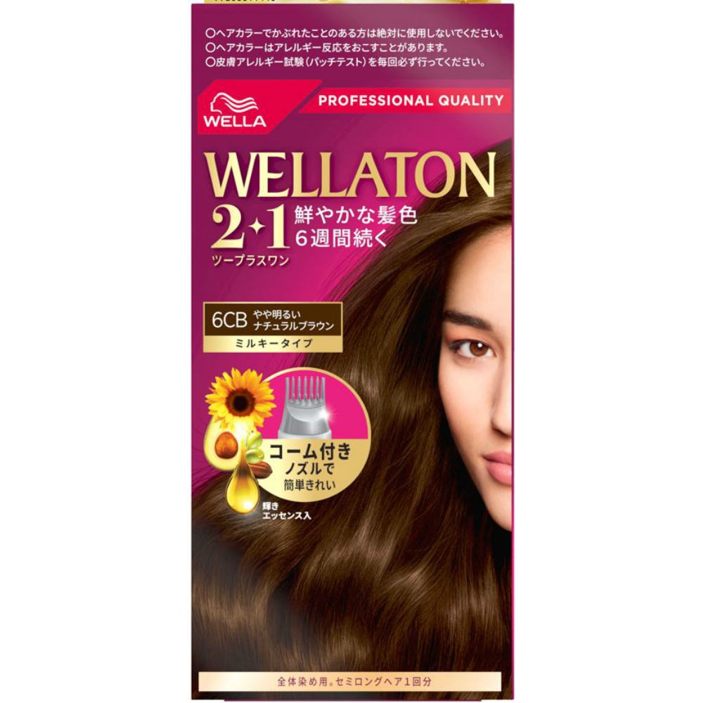 Wellatone 2+1 Milky Type 6CB 1/24 – Sumotori.Trade