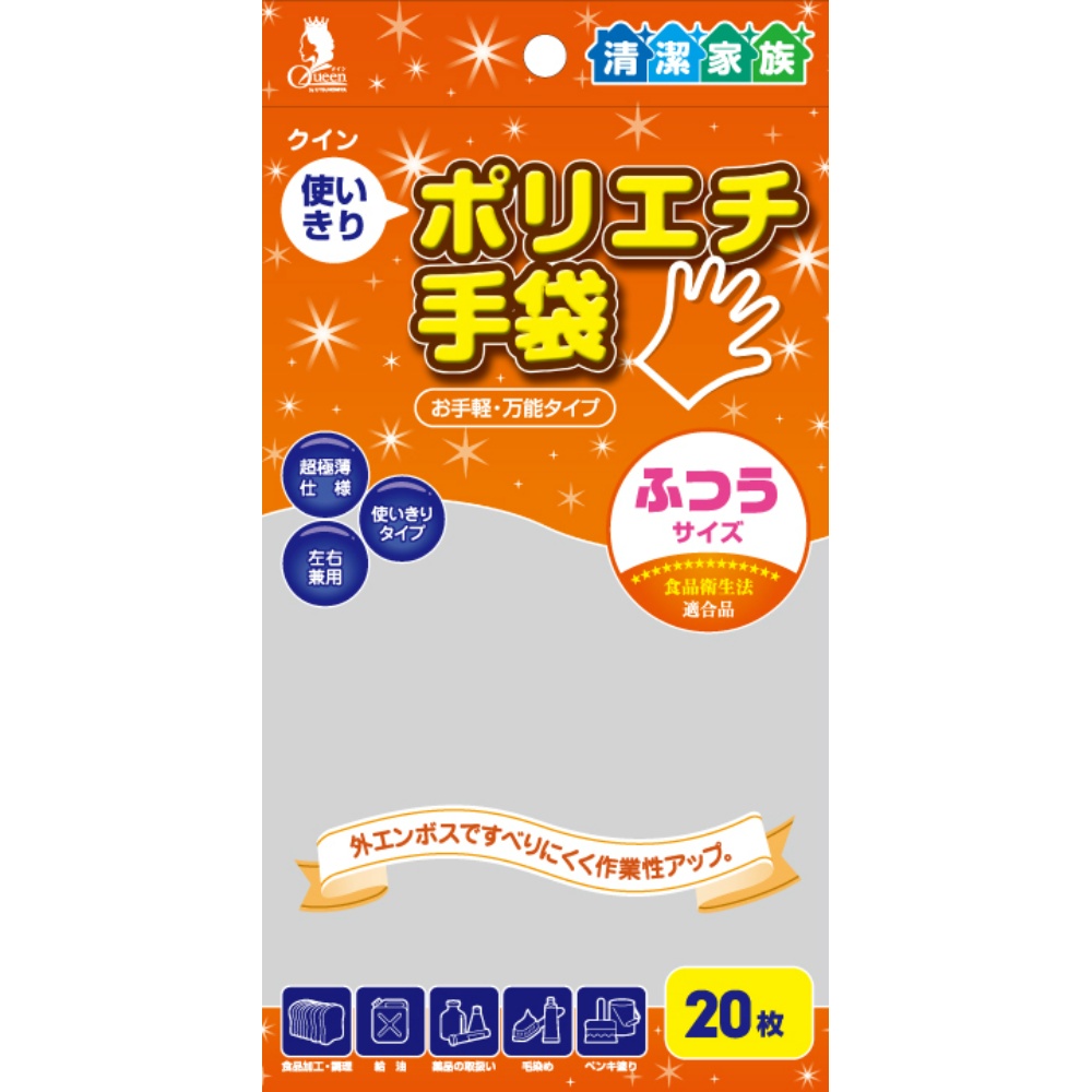 Queen Polyethylene Gloves Medium, 20 gloves per bag 1/120 – Sumotori.Trade