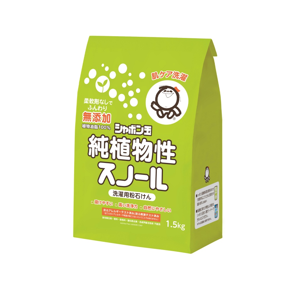 Purely plant-based snowol 1/8 – Sumotori.Trade