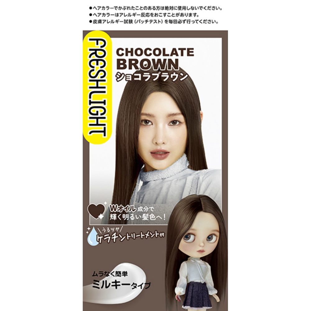 Fresh Light Milky Hair Color Chocolate Brown 1/36 – Sumotori.Trade