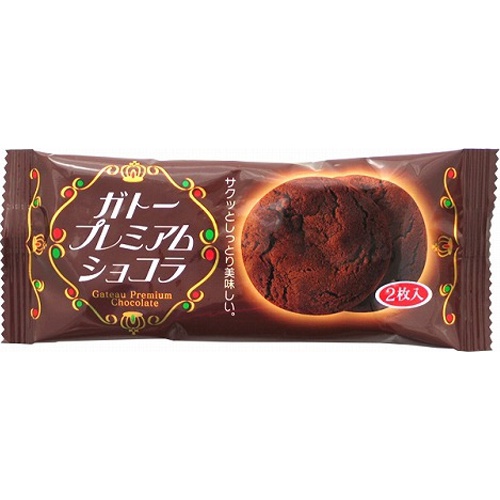 Yaokin Premium Chocolate Gateau 1/360 – Sumotori.Trade